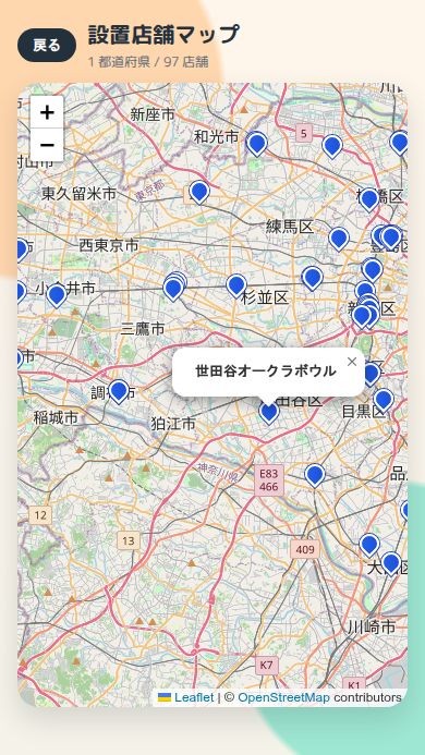 maimai mapの画面